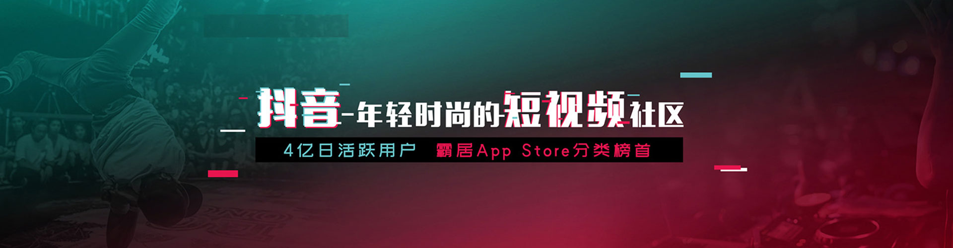花垣信息流代理