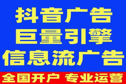 抖音信息流广告创意设计解析