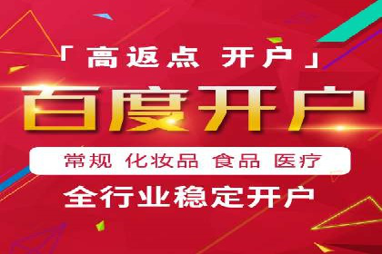 案例展示：百度推广代理助力企业成功转型