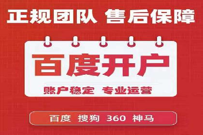 竞价推广SEM托管案例分享：如何实现转化率的大幅提升